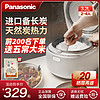Panasonic 松下 饭墩墩电饭煲 智能预约定时快速煮饭电饭锅 经典白-DL101 3.2L