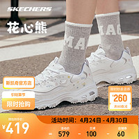 SKECHERS 斯凯奇 花心熊丨小白鞋女子刺绣熊猫鞋增高休闲鞋运动鞋子女 白色 896155-WHT  37