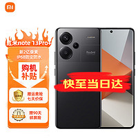 Xiaomi 小米 Redmi红米Note13Pro+ 新2亿像素 第二代1.5K高光屏 IP68防尘防水 120W秒充 12GB+512GB 子夜黑