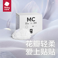 babycare 防溢乳垫3D贴合超薄喂奶透气哺乳期防漏隔奶垫花瓣款 100片