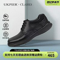 Clarks 其乐 男鞋秋冬款低帮简约单鞋日常休闲皮鞋Cotrell Edge现货