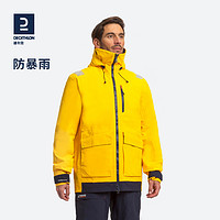 DECATHLON 迪卡侬 SAILNG 900 男子运动夹克 8549707 黄色 S