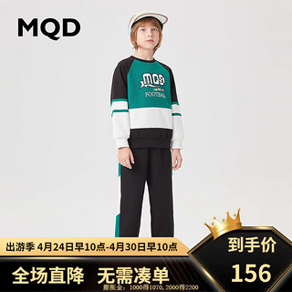 MQD 马骑顿 童装男大童秋季学院风潮酷跑步休闲圆领套装 藏青 120cm