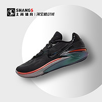 NIKE 耐克 上尚DR4 NIKE AIR ZOOM G.T.CUT2黑灰低帮篮球鞋 FV4144-001