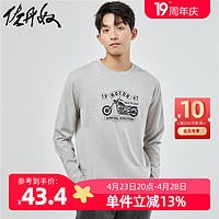 GIORDANO 佐丹奴 T恤男装纯棉滑雪主题印花圆领长袖T恤 13092790