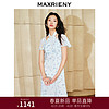 MAXRIENY 改良新中式珠扣连衣裙2024春季新品挂脖鱼尾裙子中长款