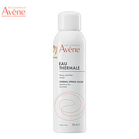 Avene 雅漾 舒泉喷雾150ML 定妆补水保湿 舒缓修护敏肌 爽肤水化妆水护肤水