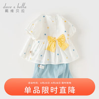 戴维贝拉 女童短裤套装宝宝短袖上衣裤子两件套2024夏装童装 120cm