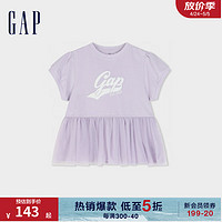 Gap女童2024春季圆领logo蓬蓬纱短袖T恤公主风上衣890373 紫色 160cm(XL)亚洲尺码