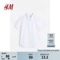 H&M2024春季童装男童易熨烫衬衫1122396 白色 130/64