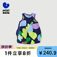 迷你巴拉 MINI BALA 【mini亲子】连衣裙女童纯棉可爱背心公主风裙子夏 花蓝色调00308 100cm