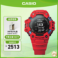 CASIO 卡西欧 G-SHOCK G-SQUAD系列 55毫米太阳能腕表 GBD-H1000-4