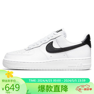 NIKE 耐克 板鞋女空军一号AF1 AIR FORCE 1运动鞋DD8959-103白36.5