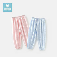 aqpa 婴儿夏季纯棉防蚊裤幼儿长裤男女宝宝裤子 粉色 120cm