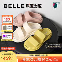 BeLLE 百丽 章若楠同款棉花糖膨膨一字拖女24夏季魔术贴外穿拖鞋B2U1DBT4 黄色 37