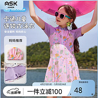 ASK JUNIOR【泡温泉】【含泳帽】女童泳衣2024夏儿童连体式泳衣满印泳裙140