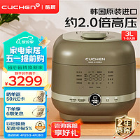 CUCHEN 酷晨 电饭煲韩国原装进口3升IH2.0倍高压母婴自动清洁CJH-PM0601iPCN