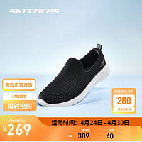 SKECHERS 斯凯奇 春季情侣透气轻便舒适简约休闲运动健步鞋 BKW-C 黑色/白色 男款 43