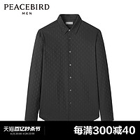 PEACEBIRD 太平鸟 男装 奥莱 冬季满印暗纹衬衫男