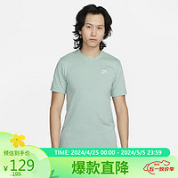 NIKE 耐克 男子 T恤 AS M NSW CLUB TEE 运动服 AR4999-310浅蓝色L码