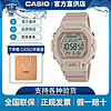 CASIO 卡西欧 手表CASIO冰电之韧小方表潮流时尚男表DW-5600LS夏季运动表