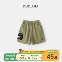 DUDUJIA嘟嘟家宝宝裤子夏季儿童短裤薄款男童休闲裤夏款童装小童潮 军绿色 80