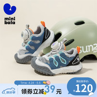 迷你巴拉 MINI BALA 童鞋儿童运动鞋2024春季男女童旋转扣透气防滑休闲跑步鞋 蓝色 30码 脚长17.8-18.3cm