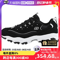 SKECHERS 斯凯奇 D'LITES系列 男子休闲运动鞋 52675/BLK 黑白 42