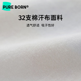 博睿恩（Pureborn）儿童t恤夏季宝宝短袖T恤婴幼薄款纯棉卡通衣服 细藏青条 90cm 1-2岁