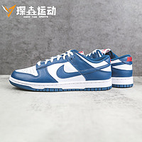 百亿补贴：NIKE 耐克 琛垚运动 Nike Dunk Low Retro 白藏青 休闲复古板鞋 DD1391-400