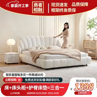 商者相融【送货安装】双人床主卧大卧室婚床软包床实木家具意式泰迪绒床 泰迪绒床+1柜+5星独立袋床垫 1.8M*2M/高承重钢木框架/自选色