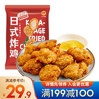 CP 正大食品 正大 鸡米花 炸鸡  油炸休闲小食 半成品冷冻 鸡肉 日式唐扬炸鸡450g