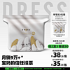 DRESS 吉氏 倾柔皇室弱酸超薄婴儿纸尿裤拉拉裤L/XL/XXL/XXXL冬季尿不湿