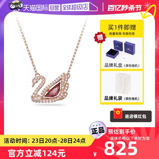 施华洛世奇 天鹅项链时尚欧美女饰品