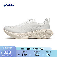 亚瑟士ASICS跑步鞋男鞋缓震运动鞋耐磨回弹轻量舒适跑鞋 NOVABLAST 4 白色/白色 42
