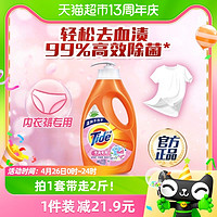 88VIP：Tide 汰渍 全效360系列 手洗洗衣液 1kg 清梨小苍兰香