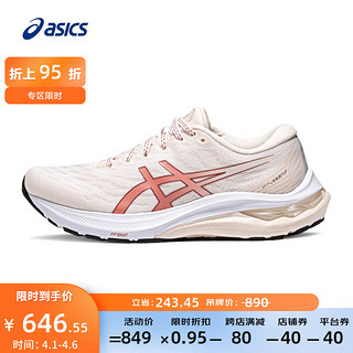 亚瑟士ASICS跑步鞋女鞋稳定透气运动鞋舒适支撑耐磨跑鞋 GT-2000 11 米色/红色 35.5