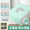 RENEESME一次性马桶垫家用马桶坐垫纸产妇坐便器垫旅行便携酒店马桶套旅游 【40*60cm】加长加厚 1包10片