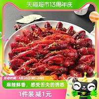 88VIP：海底捞 筷手小厨 小龙虾调味料 麻辣 200g