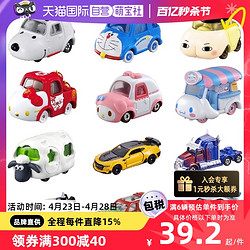 TAKARA TOMY 多美 TOMY多美卡合金小汽車模型哆啦A夢凱蒂貓巴斯光年男卡車