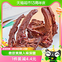 88VIP：周黑鸭 鸭锁骨 麻辣味 200g