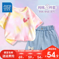 真维斯童装女童洋气套装2024女孩夏装扎染短袖儿童牛仔短裤潮 扎染运动套装kop12 140