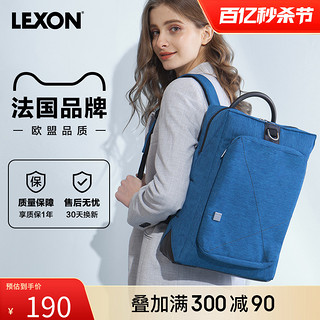 LEXON 乐上 法国乐上(LEXON) 双肩包商务笔记本电脑包14英寸女旅行背包时尚休闲防泼水书包  蓝色