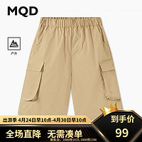 马骑顿（MQD）MQD童装男大童24夏工装户外封宽松五分休闲裤 卡其 150cm