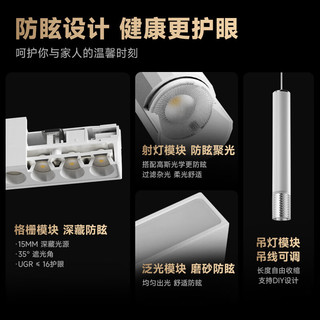 西顿照明（CDN）超薄明装磁吸轨道灯不吊顶客厅线条泛光灯卧室过道全光谱无主灯 【射灯】7W 4000K 36°