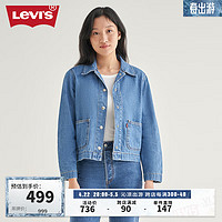 Levi's 李维斯 24春季女士牛仔外套清爽简约休闲百搭潮牌夹克 L