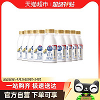 88VIP：Bright 光明 优倍浓醇3.6鲜牛奶280ml*9瓶低温生牛乳学生营养鲜奶巴氏杀菌