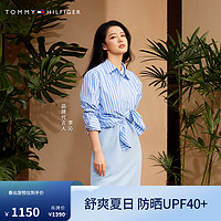 TOMMY HILFIGER【李沁同款防晒速干】夏季功能系列24女吸湿POLO连衣裙43611 蓝色C1Y XS