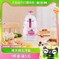 88VIP：Laoshan 崂山矿泉 中华崂山天然矿泉水适合宝宝儿童冲奶粉水5L*2桶装整箱装