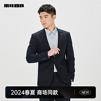 利郎西服套装男一粒扣春夏24商务男士西装 深藏青（24CXF242SA） 165